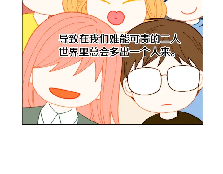 番外11 事业上的绊脚石48