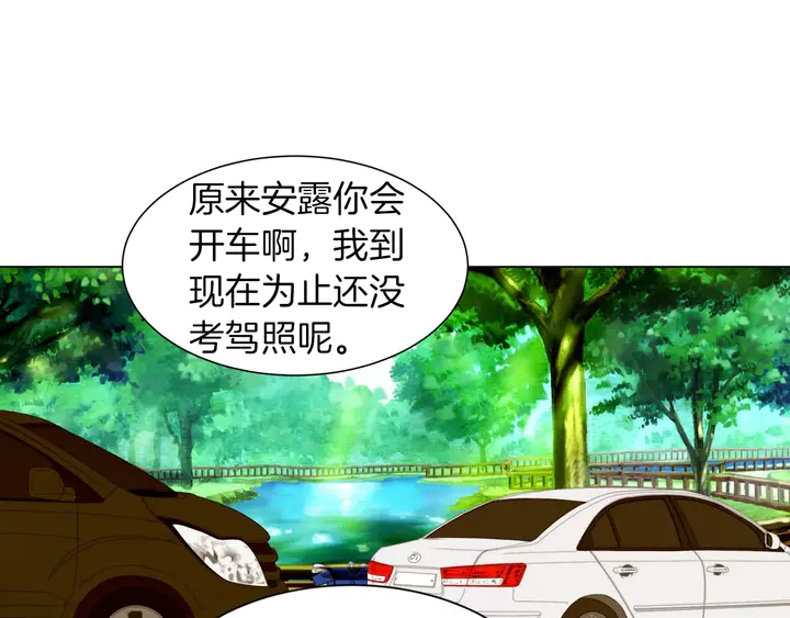 第86话 不想闯祸57