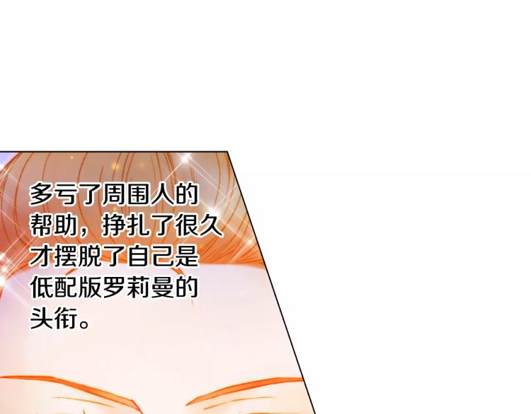 第134话 挑拨8