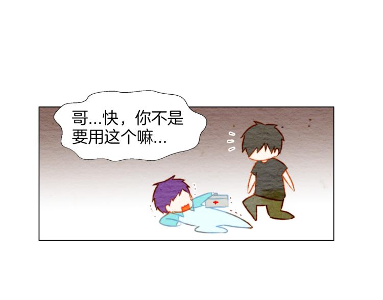 第14话 他的危机感35