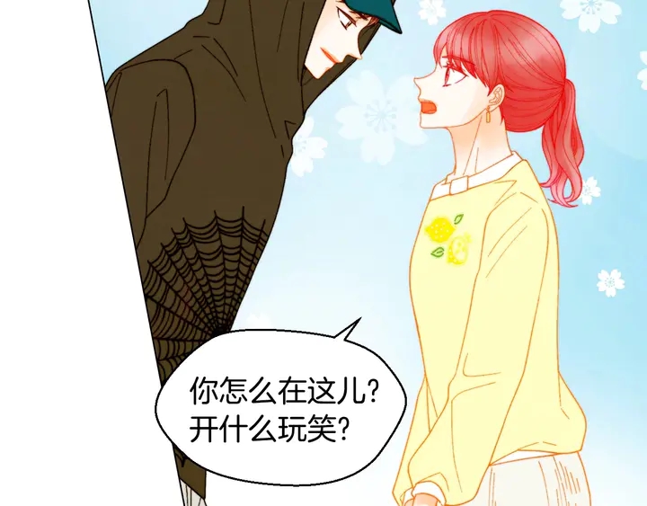 番外27 武打替身78