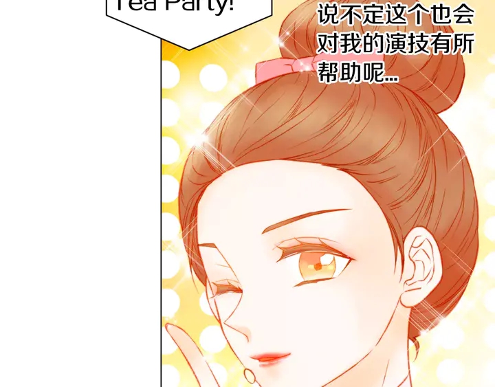 第105话 痴情郎67