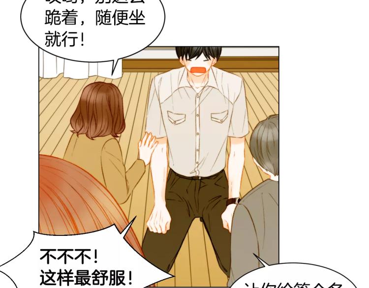 第128话 想回到过去14
