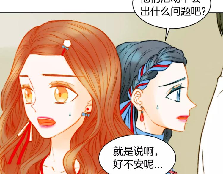 第122话 别让自己太累20