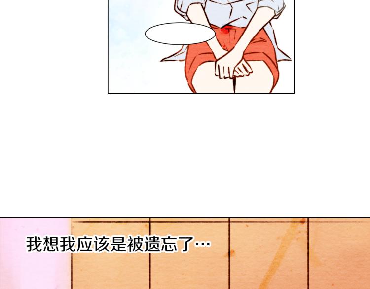 第3话 不惜用谎言上位！66