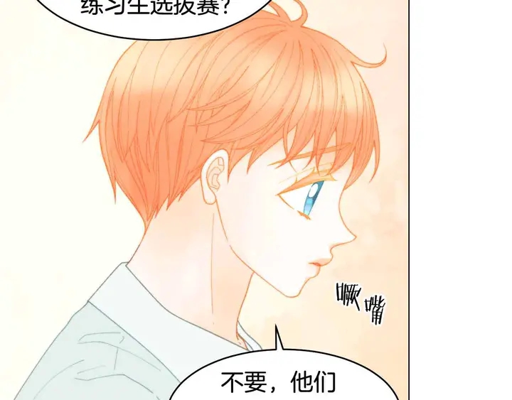 番外54 我的强项31