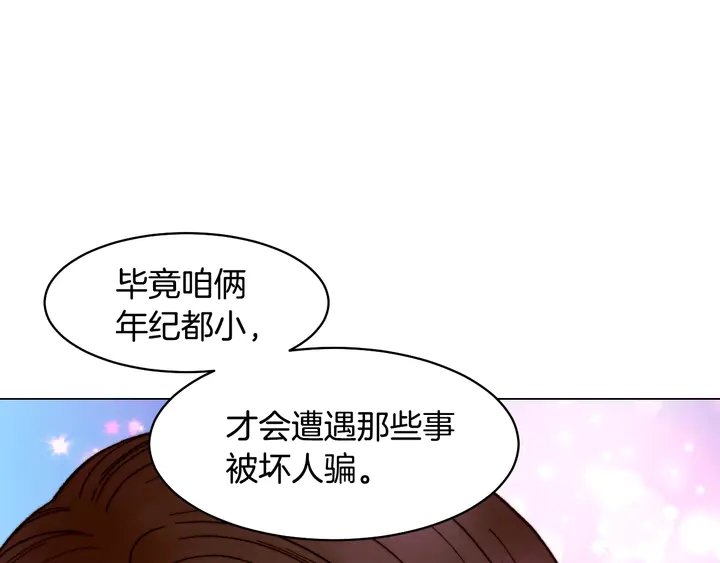 番外16 爱人的请求45