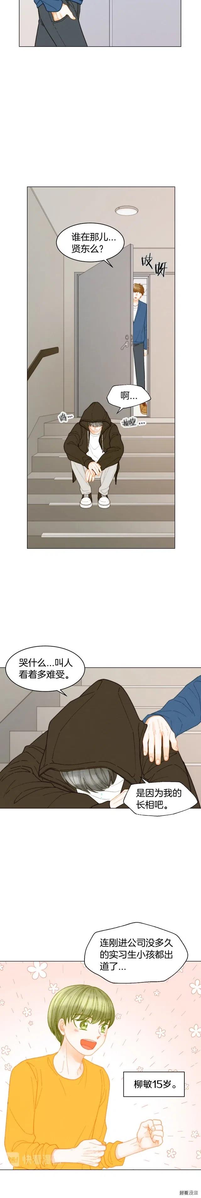 青春特别篇5 正式出道10