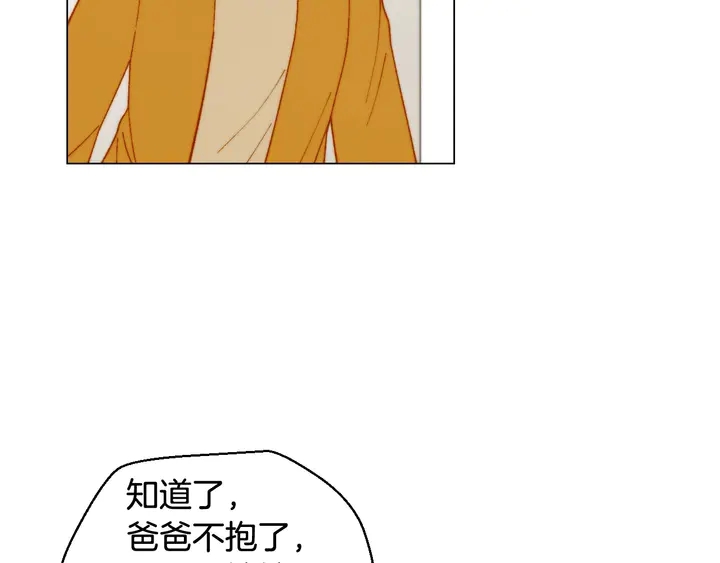 番外32 从嫉妒到接受59