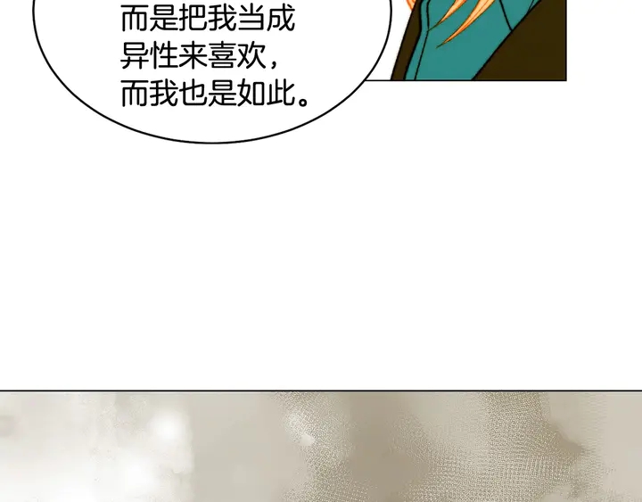 番外10 爱的印记107