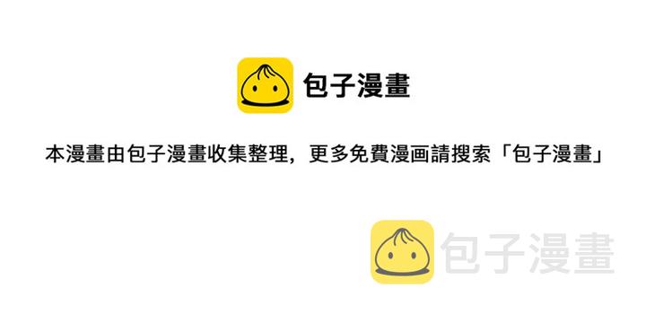 特别篇2 出道就公布恋情65