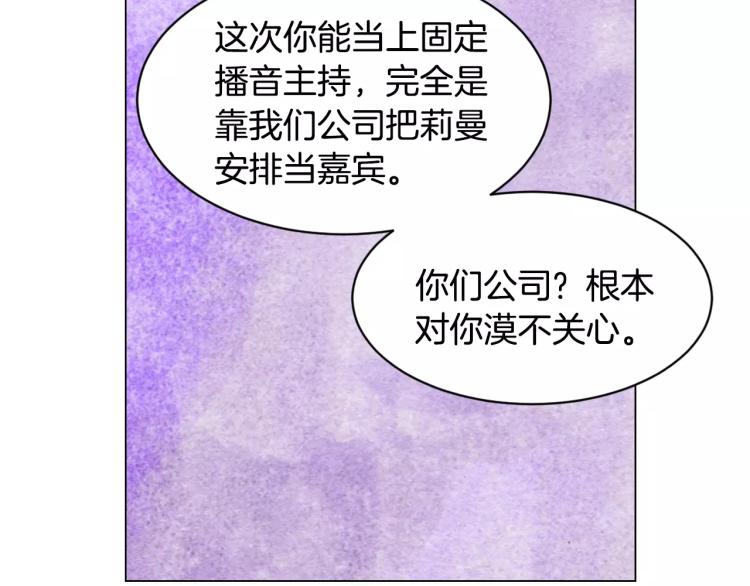 第132话 他的新发型64
