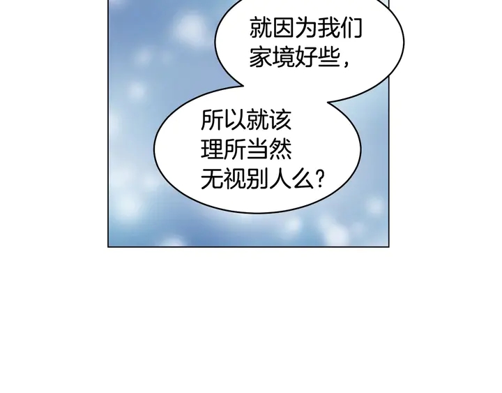 番外50  圣诞老人的秘密76
