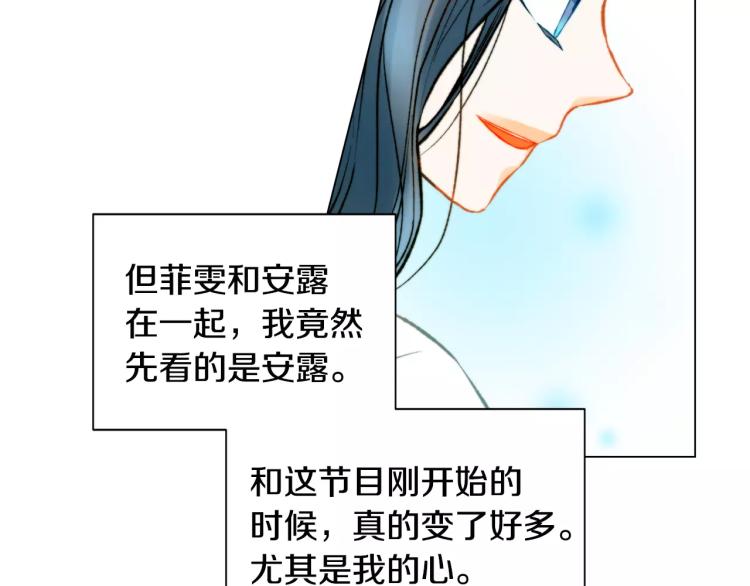 第120话 似曾相识的表情86