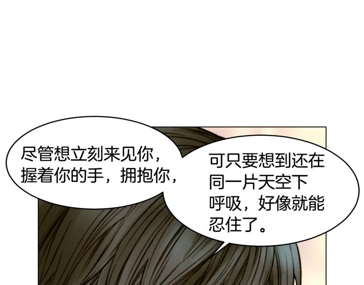 完结篇 依然如故54