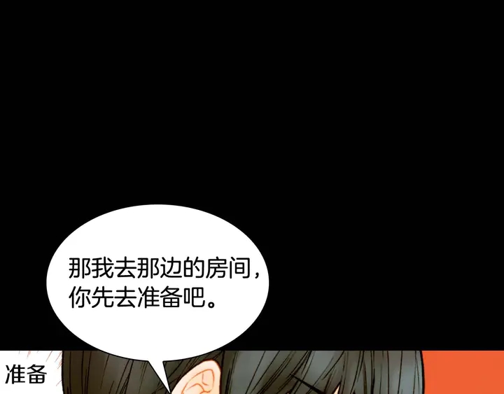 特别篇5 最特别的主角53