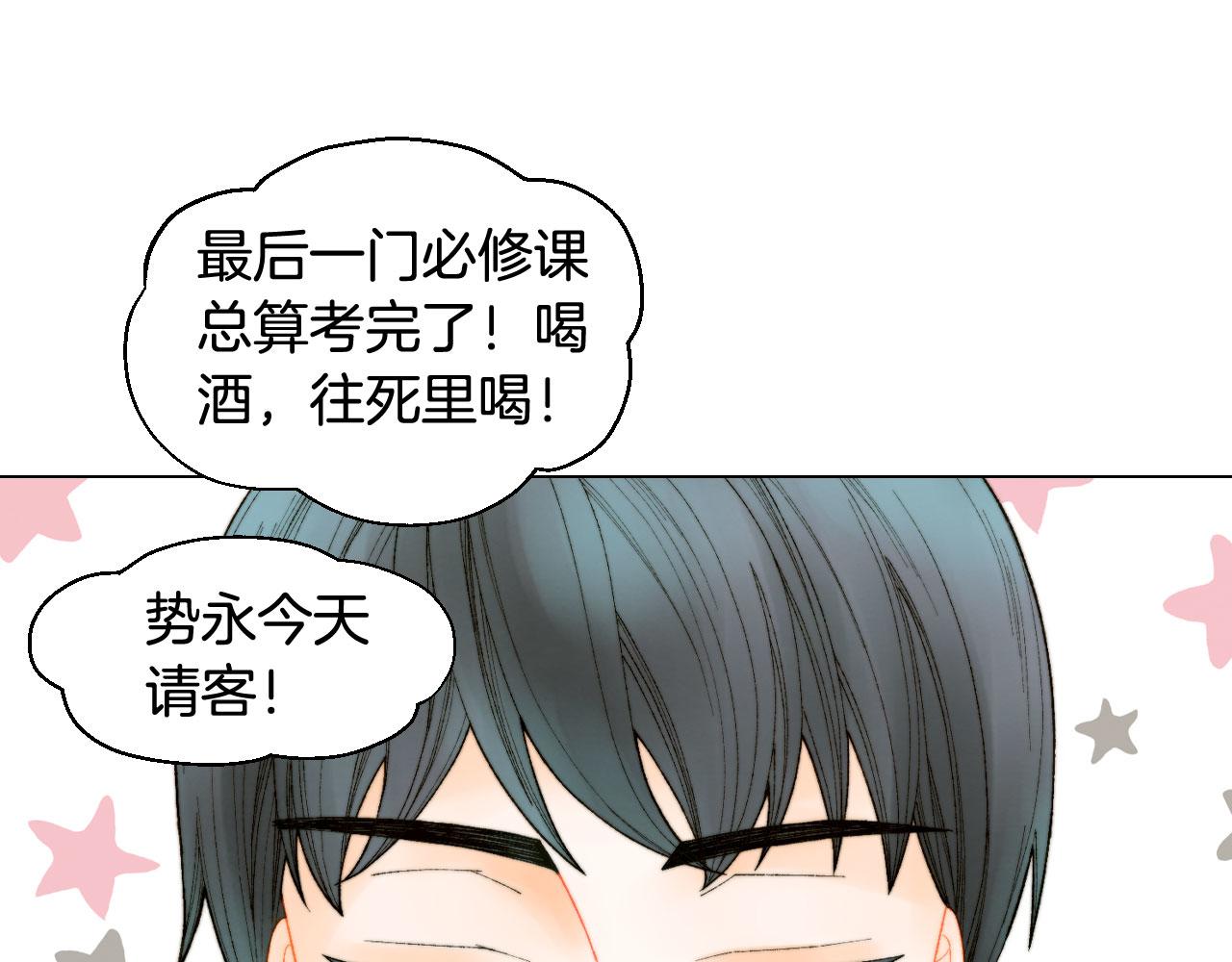 最终篇 真正的自己31