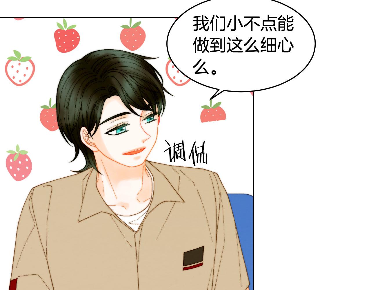青春特别篇18 反转的魅力19
