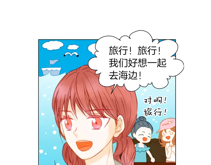第85话 待在一起57