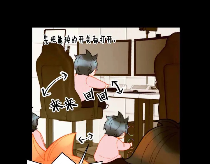 番外53 进入出道组78