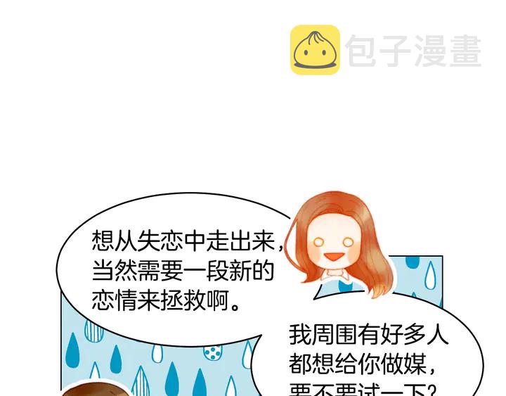 番外38 不敢生孩子61