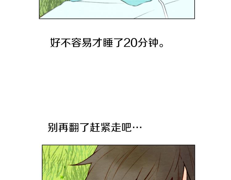 第12话 偶像恋情暗潮汹涌93