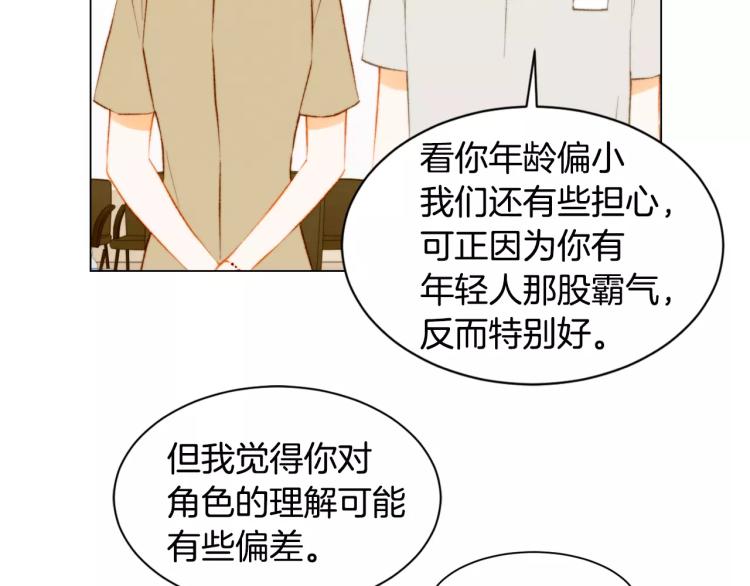 第131话 让我安心69
