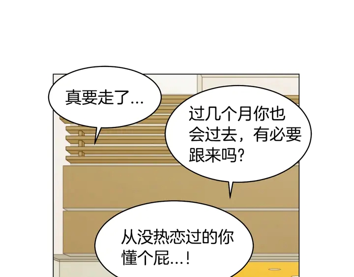 番外27 武打替身52
