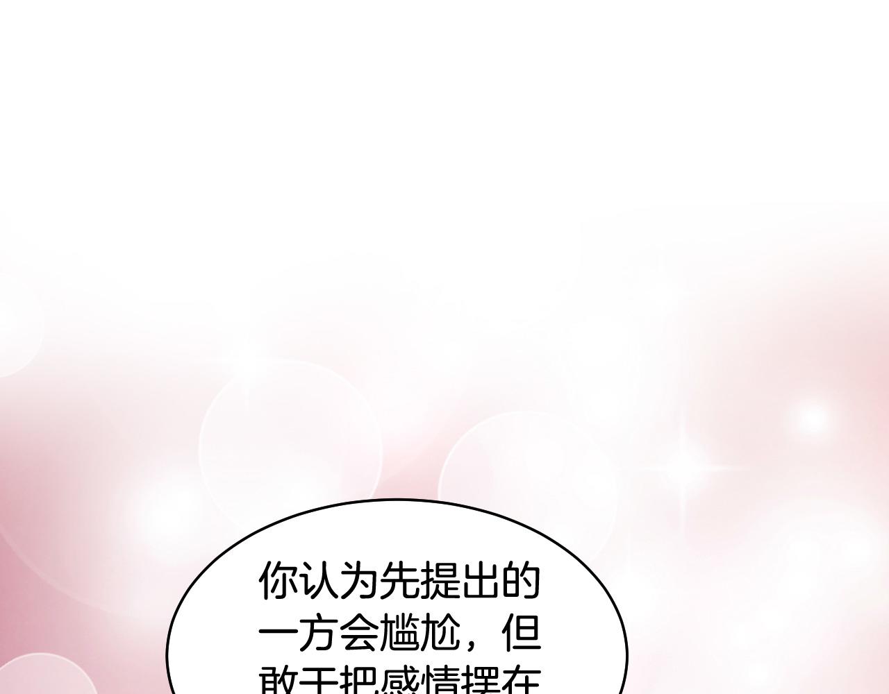 青春特别篇23 独当一面99