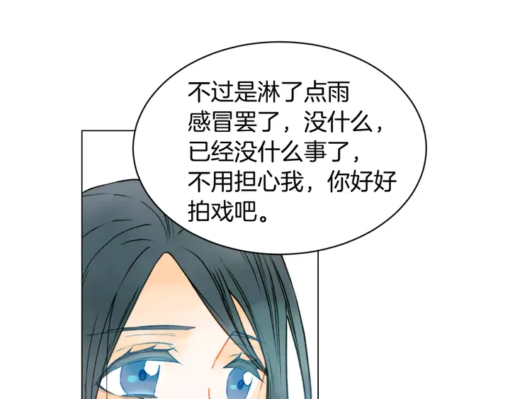 第99话 不甘心91