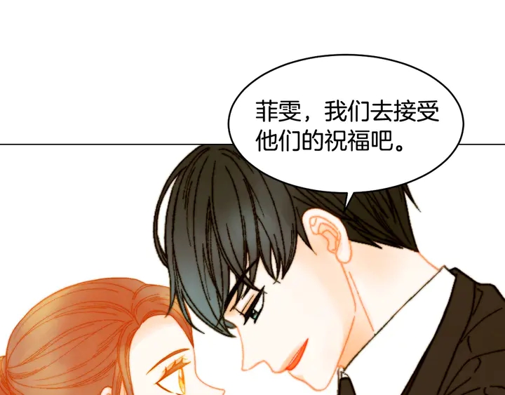 番外6 公共场合秀恩爱120