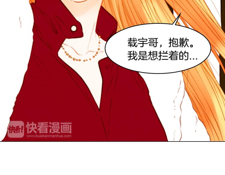 第155话 留下来35