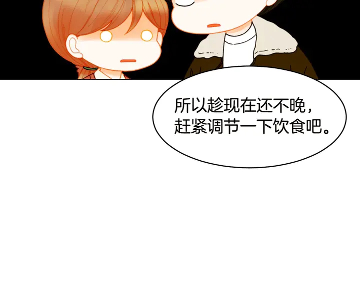 番外18 给曾孙子的名字10