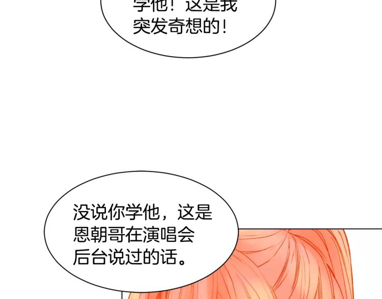 第110话 真正的明星7