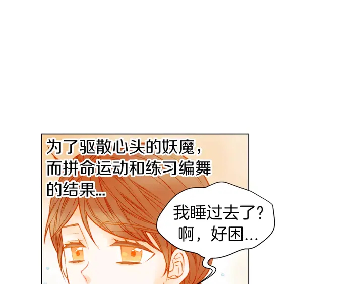 第86话 不想闯祸83