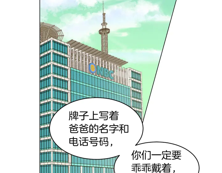 番外47 钟爱舞台2
