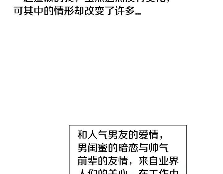 第95话 她一辈子都是我的85