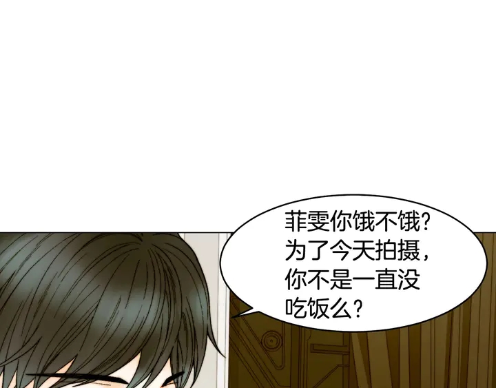 番外13 国外度假起争执121