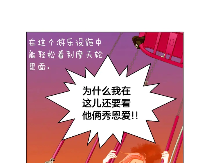 番外41 势丽的周岁宴35