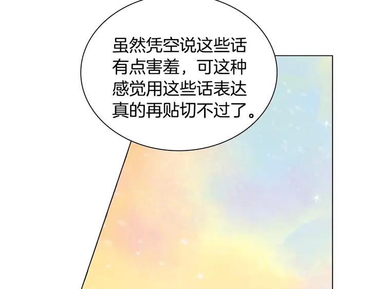 第103话 真正的演技101