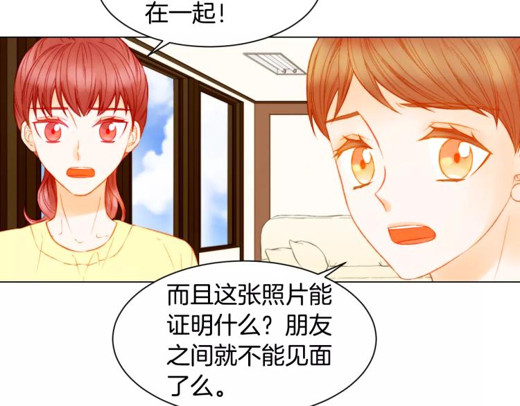 第133话 流言再起13