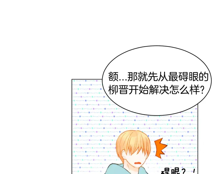 第96话 单独相处48