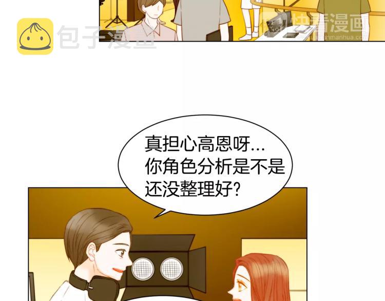 第133话 流言再起46