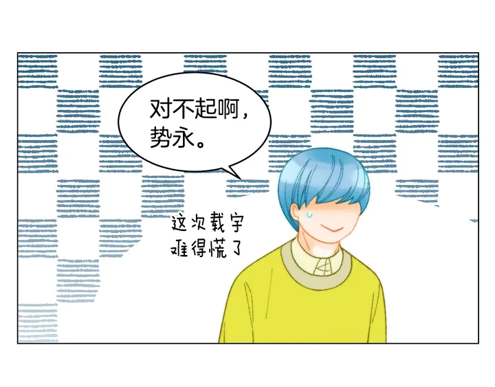 番外47 钟爱舞台66