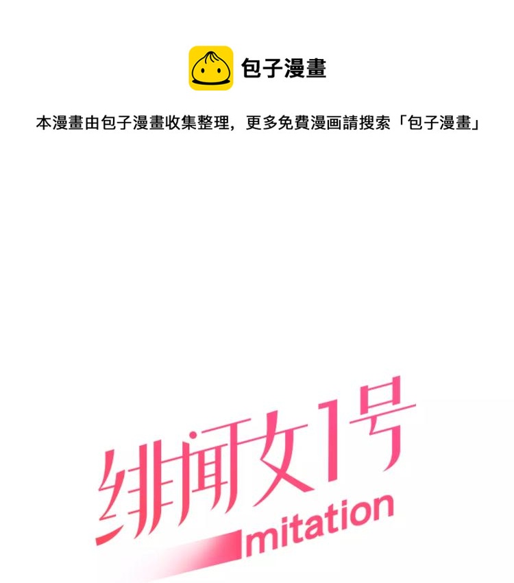 第128话 想回到过去0