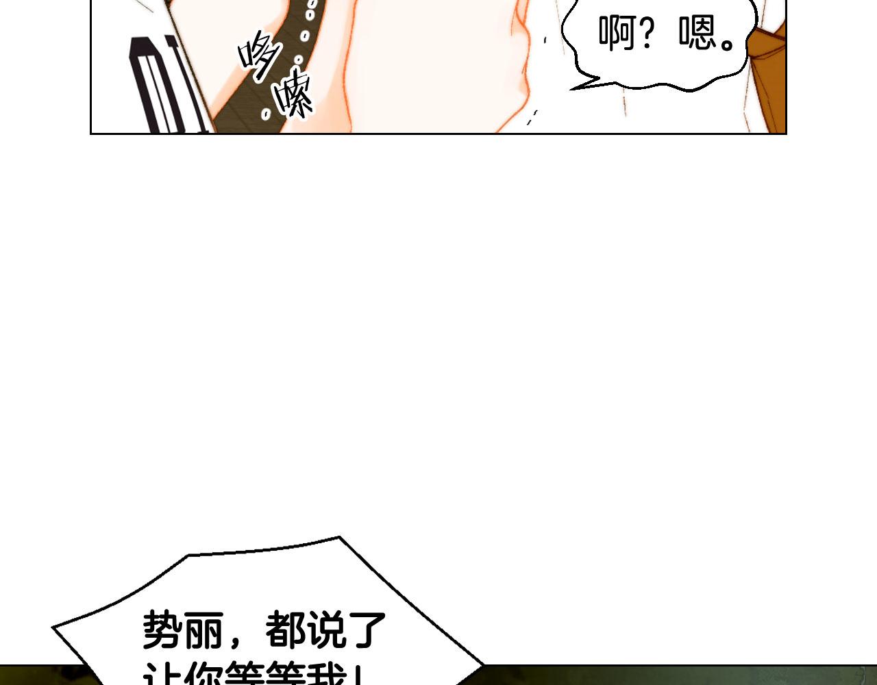 青春特别篇19 尾随19