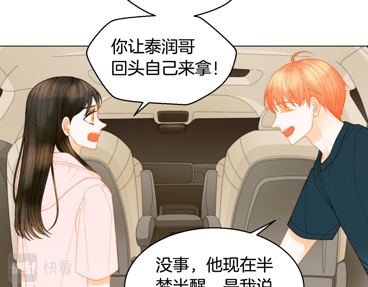 青春特别篇22 爱情or亲情101