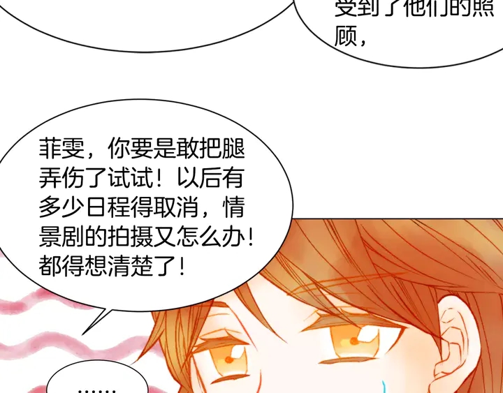 第93话 不愿分开76