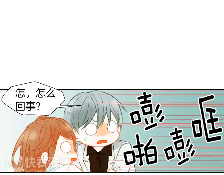 第83话 最差的时机24