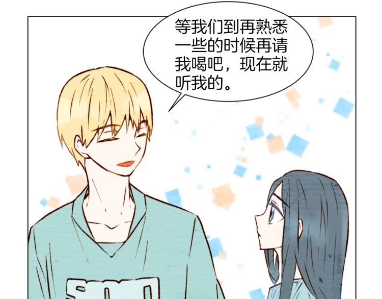第4话 偶像三角恋情浮出水面？85